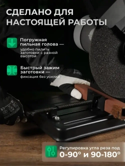 Отрезная пила по металлу ELECTROLITE ПО-2600Р (Ременной привод, 2600 Вт, 355 мм диск) монтажная / маятниковая / отрезной станок