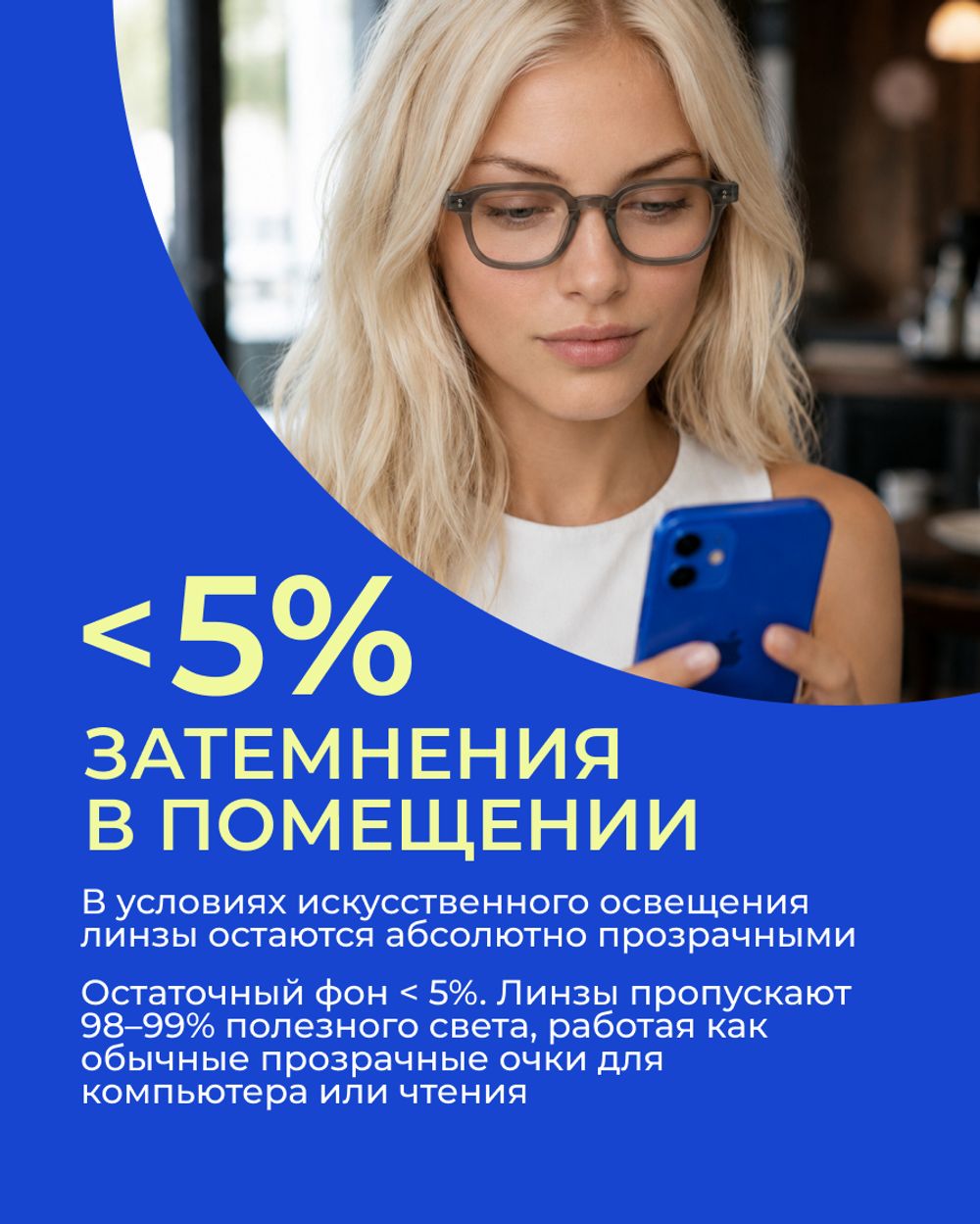 Фотохромная линза асферическая CRYOL SunRayMax COLOR AS 1.6 Blue