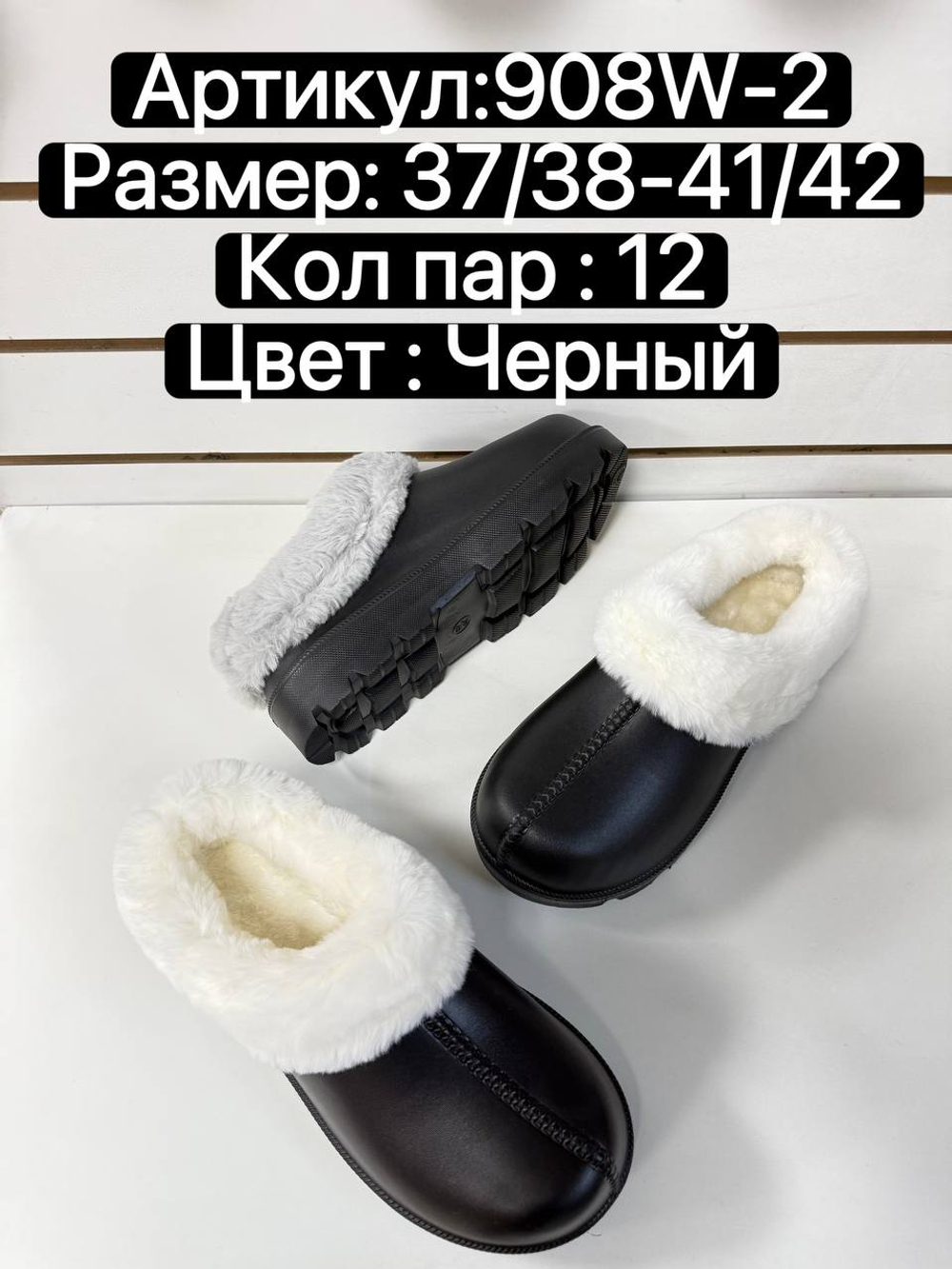 Резиновые сапоги по 12 пар. (37-42)р. 908w-2