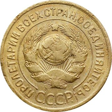 3 копейки 1930