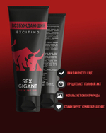Возбуждающий крем для мужчин Sex Gigant Exciting - 80 мл.