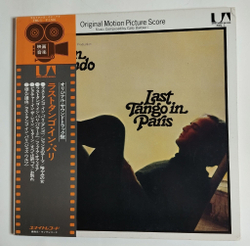 Винтажная виниловая пластинка LP Gato Barbieri Last Tango In Paris (Japan 1973) (Obi)
