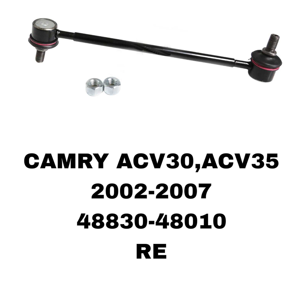 СЕРЬГИ CAMRY ACV30,RX300 MCU15/RX330