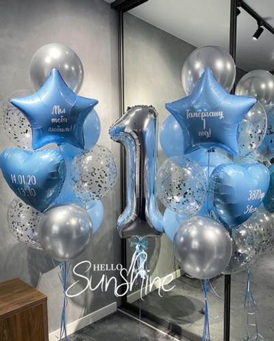 Набор шаров на годик № 20