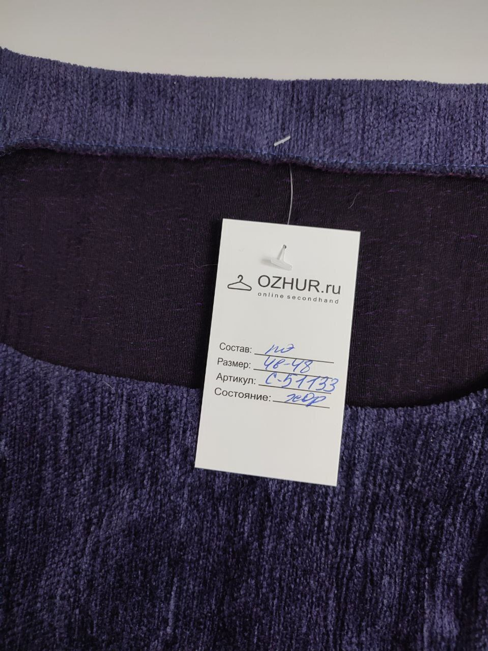 Топ красивый 46-48 размер