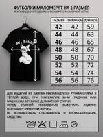 Футболка Не злися с лисичкой