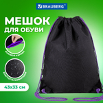 Мешок для обуви BRAUBERG плотный карман на молнии подкладка 43х33 см "Neon Purple" (2 штуки в упаковке)