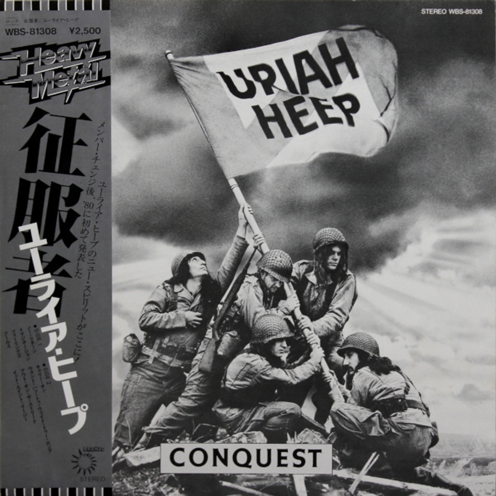 Uriah Heep / Conquest (LP)
