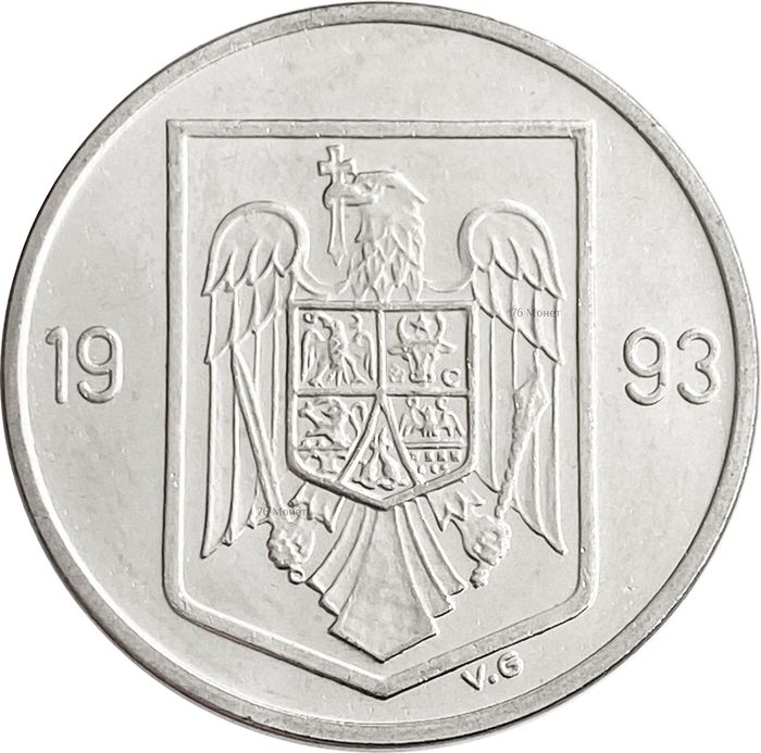 10 лей 1993 Румыния AU-UNC