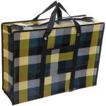 Сумка хозяйственная с внешним карманом « БАУЛ», цвет жёлтый/чёрный, 60*45*20см / до 11кг