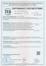 Ботинки гравитационные (инверсионные) Rekoy FG19, черный