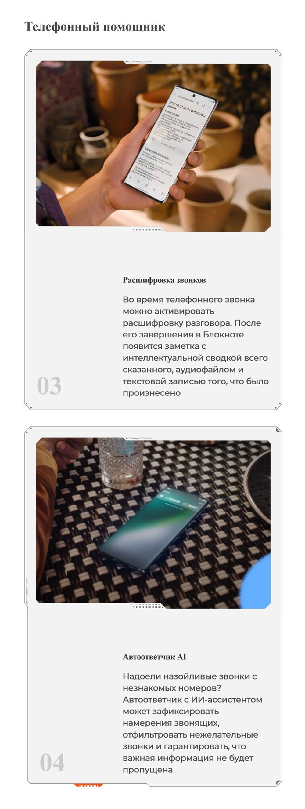 Смартфон TECNO POVA 7 Neo 8/256 ГБ Ростест(ЕАС), Dual nano SIM, зеленый