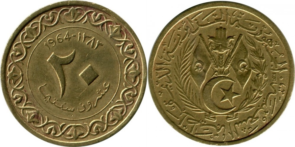 Алжир 20 сантимов, 1964 Герб XF