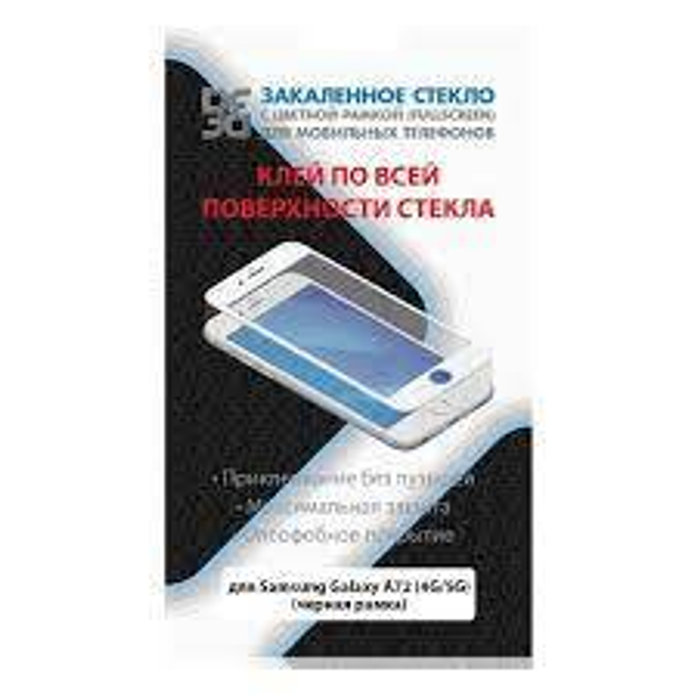 Защитное стекло Samsung Galaxy A72 DF black