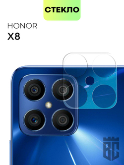 Стекло на камеру BROSCORP для Honor X8 оптом (арт. HW-HX8-CLEAR-CAM-GLASS)