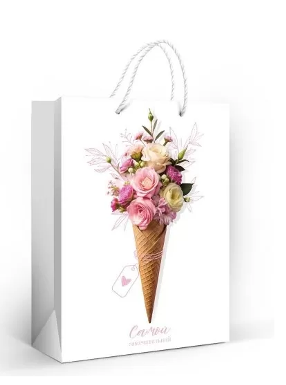 Пакет подарочный ML 31*22см "Самой замечательной" 1.0000200