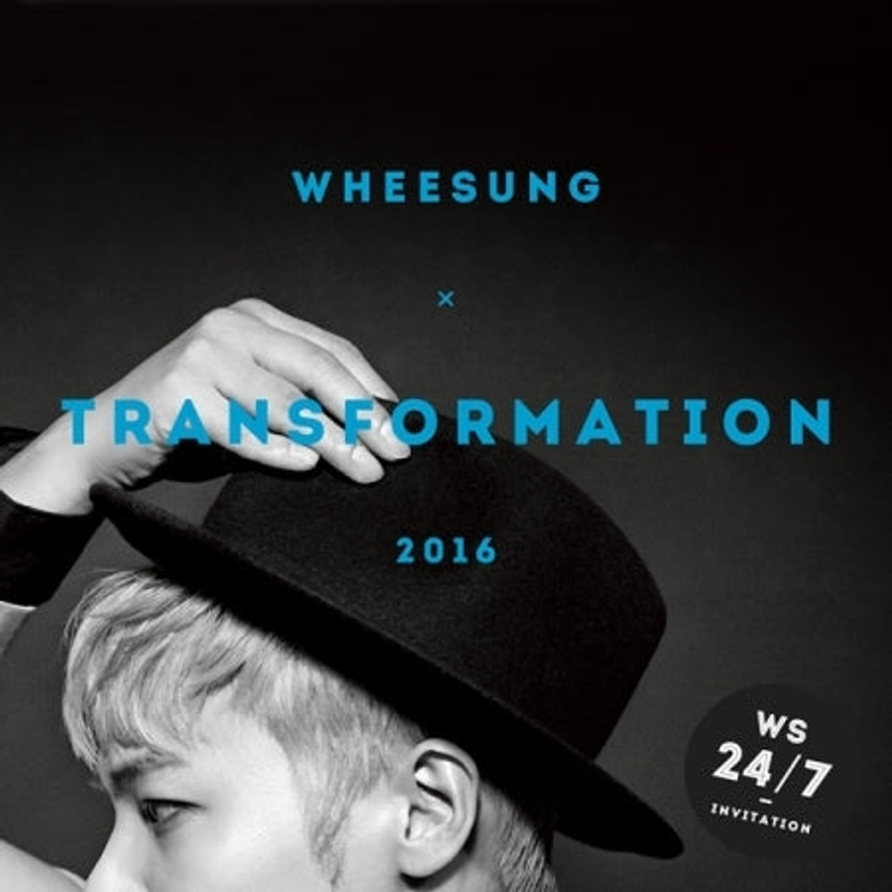 Альбом WHEE SUNG - TRANSFOMATION Mini Album