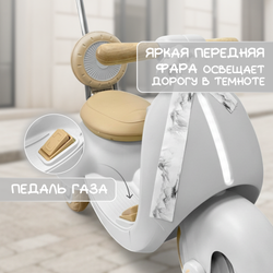Электроскутер Bicly