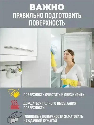 Краска для бытовой техники белая