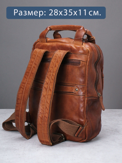 C260012 Cognac - Рюкзак MP