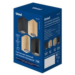 UUL-P52A 2х6W-GU10 IP65 BLACK Светильник уличный. под две лампы GU10. Архитектурный накладной. Корпус черный. TM Uniel