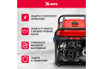 Генератор бензиновый MTX RS-9000