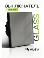 Выключатель сенсорный одноклавишный проводной для дома