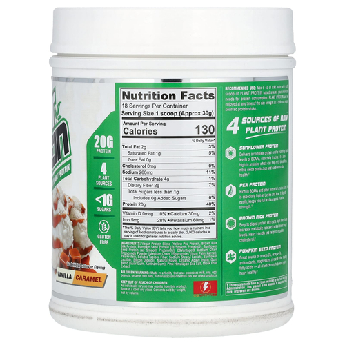 Nutrex Research, Серия Natural, растительный протеин, ваниль-карамель, 540 г