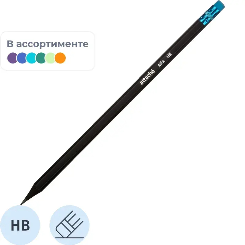 Карандаш чернографитный Attache Alfa HB заточ.,с ласт.