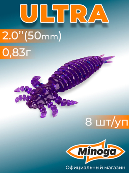Силиконовая приманка ULTRA 2,0"(8шт) 50мм, цвет 008