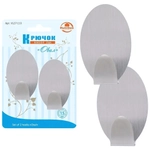 Крючок Овал. Набор 2шт. бол, Самоклеющийся, VL27-113