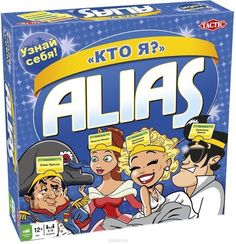I am Alias