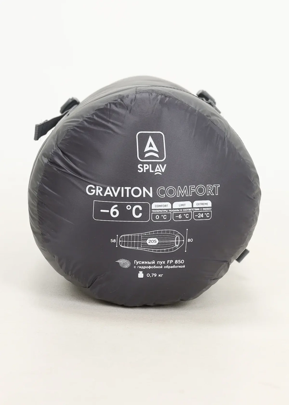 Спальный мешок пуховый Сплав Graviton Comfort