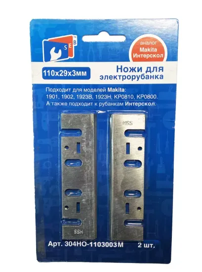 Ножи для электрорубанка SEB 110*29*3 мм  (2 шт)