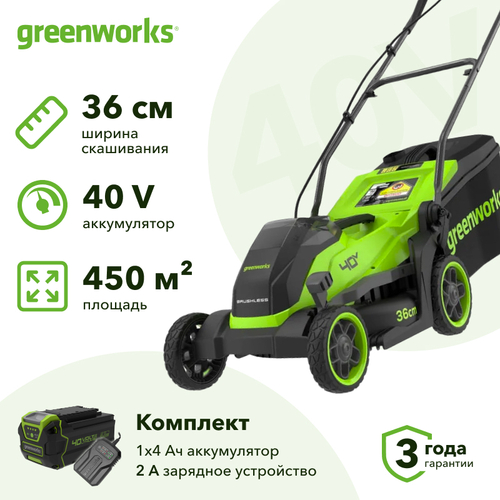 Аккумуляторная газонокосилка Greenworks GD40LM361 (1 x 4 Ач, ЗУ) 2520807UB