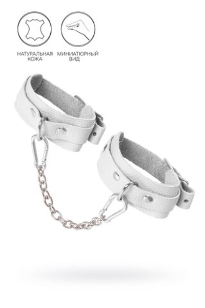 Белые мини-оковы со скруглёнными углами (Цвет: белый)