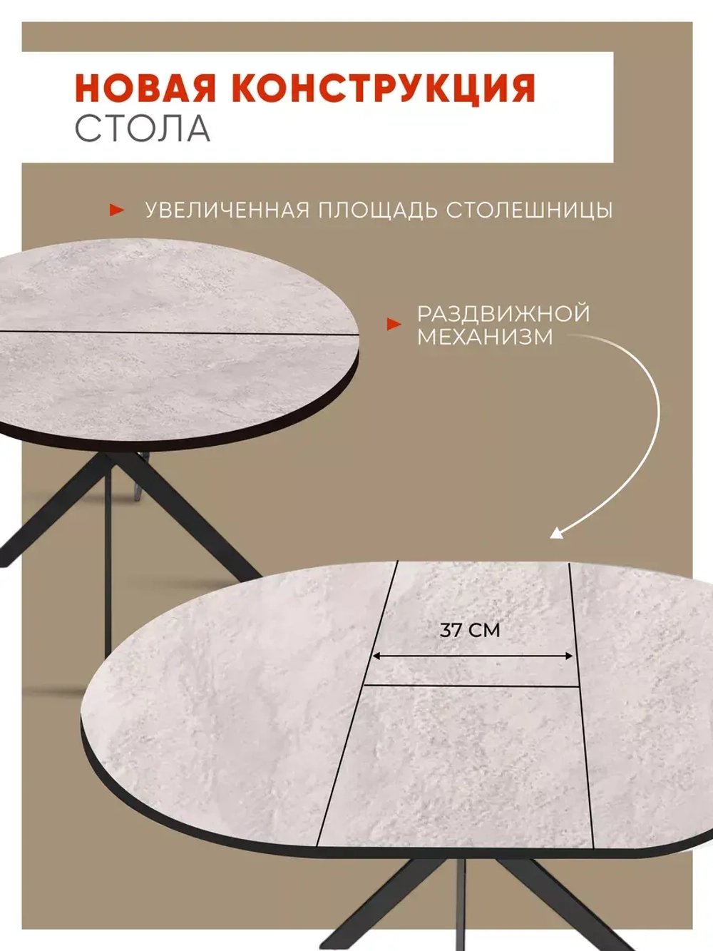 Стол кухонный раздвижной Лофт