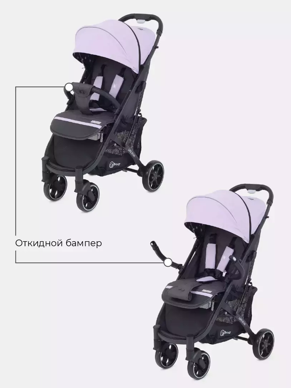 Коляска детская RANT "LIFE STAR" RA102 Sweet Lavender