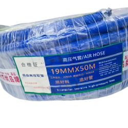 Рукав пневматический 20 бар AIR HOSE 19мм*50м маслобензостойкий
