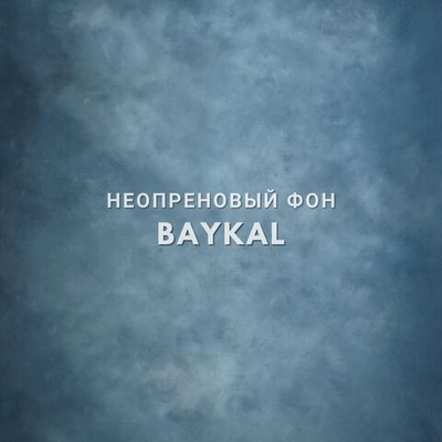 BAYKAL фон неопреновый