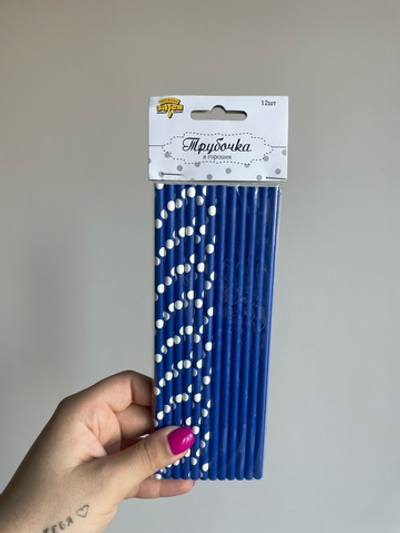 Трубочка д/кокт бум Горошек синяя 12штG