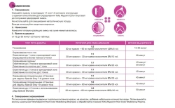 Перманентная крем-краска для волос Tefia MY Mypoint, 7.00 блондин натуральный для седых волос, 60 мл