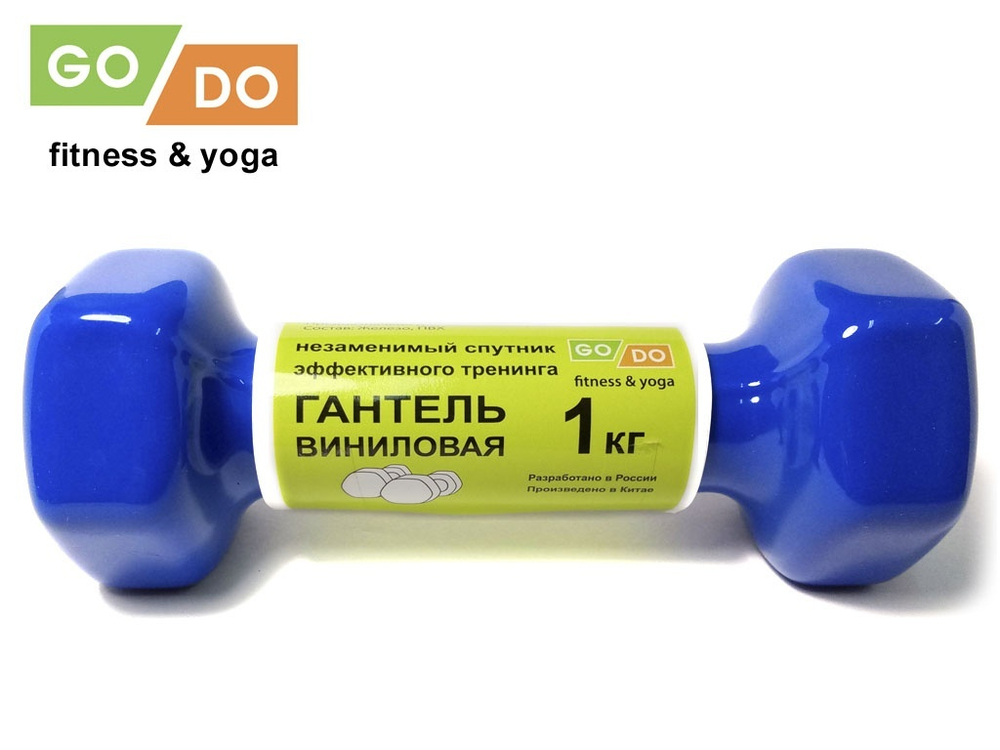 Гантель GO DO в виниловой оболочке.  Вес 1  кг.  (Синий)