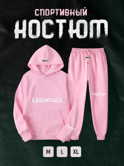 Спортивный костюм весенний