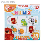 Мемо "Зверята" (Р.с.)