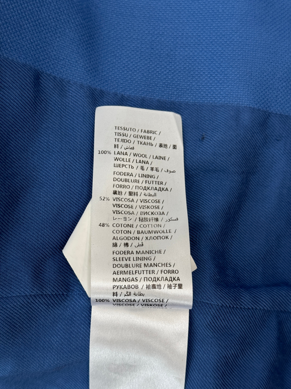 Костюм Stella McCartney