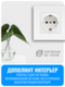 Розетка с заземлением Smart Aura серия ELIT без рамки