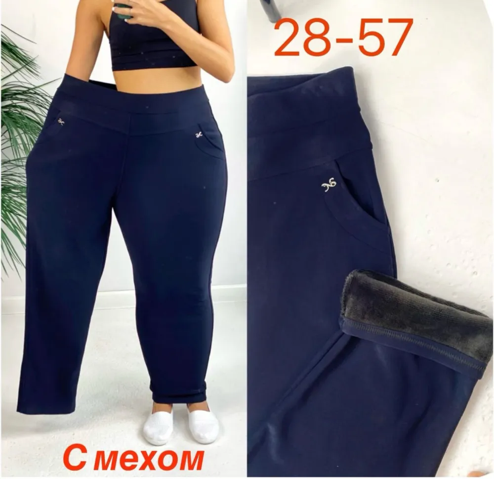 Брюки 6813071 Fabrika