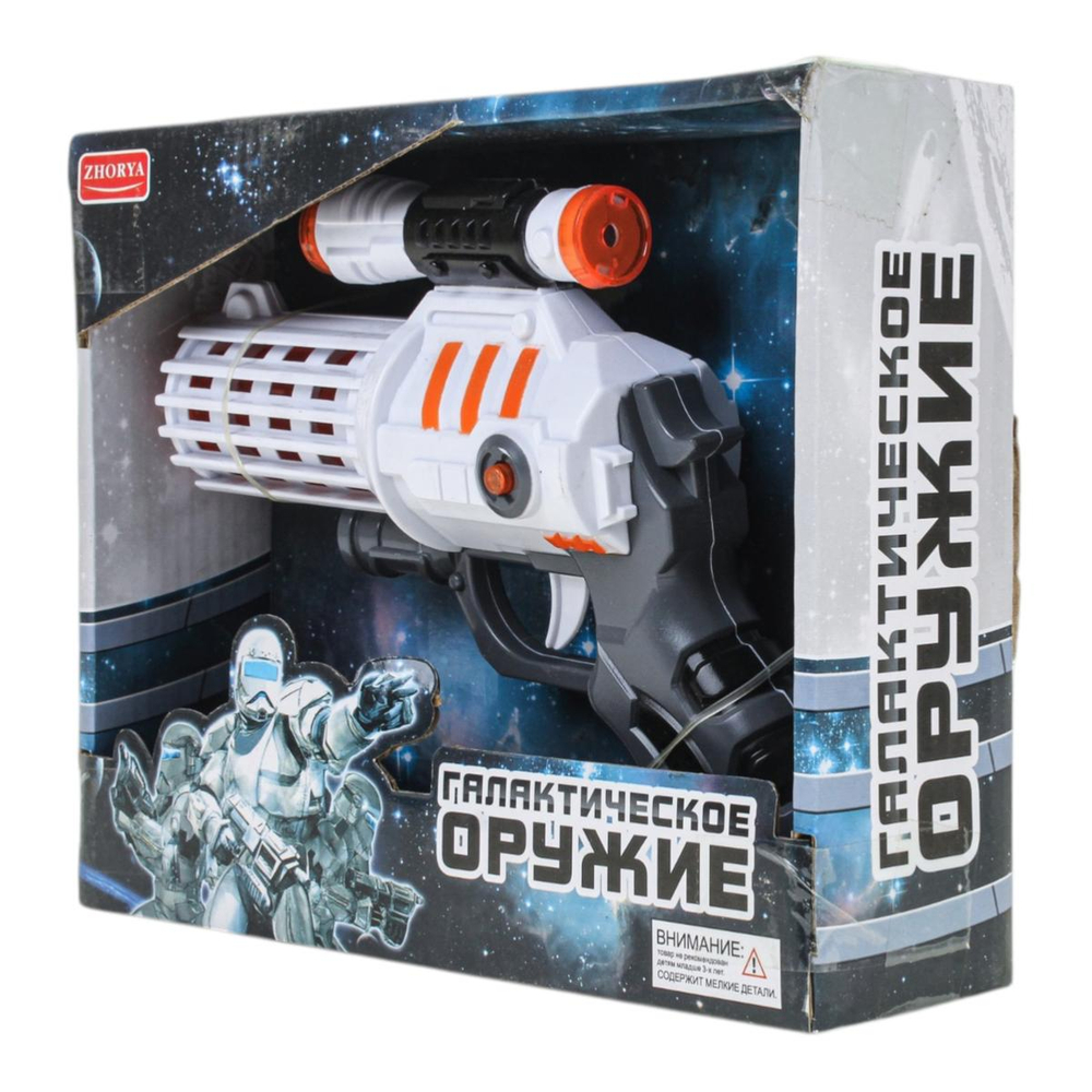 Пистолет Галактическое оружие, свет,звук,BOX 23х6х18 см, арт.ZYB-B2192.