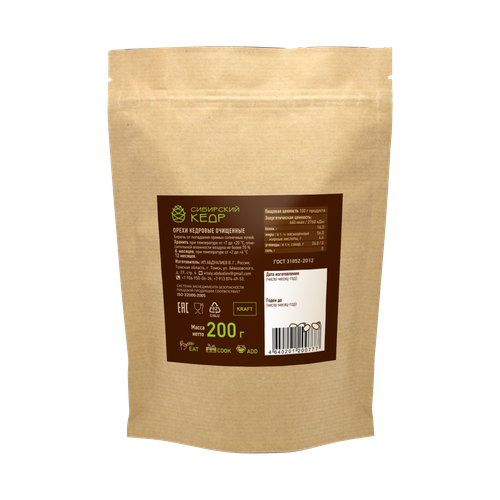 Ядро кедрового ореха / дой пак / 200 г / калибр 900 / Сибирский кедр